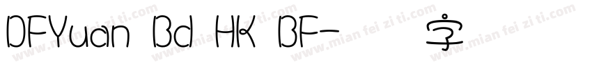 DFYuan Bd HK BF字体转换